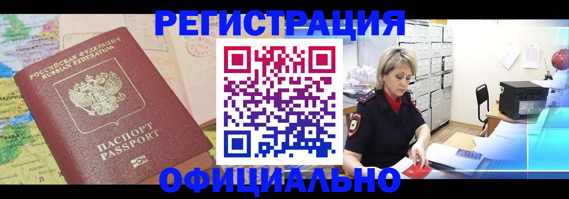 регистрация для школы в Бологом